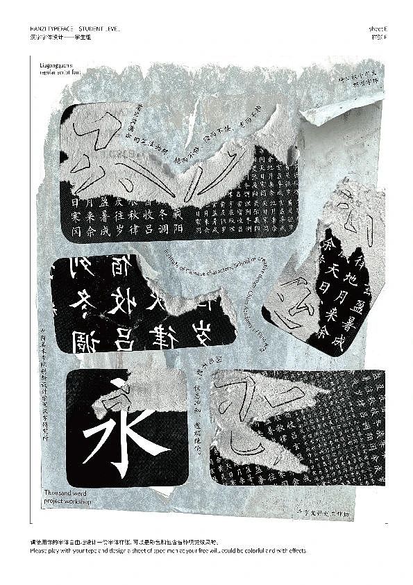 杭州869｜第十三届Hiiibrand Awards获奖作品展（图ZMzcxMzY1MTYw） - 品牌 - 站酷设计师869杭州原创素材 - 站酷ZCOOL