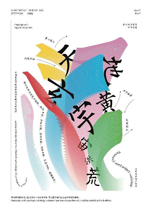 杭州869｜第十三届Hiiibrand Awards获奖作品展（图ZMzcxMzY1MTY0） - 品牌 - 站酷设计师869杭州原创素材 - 站酷ZCOOL