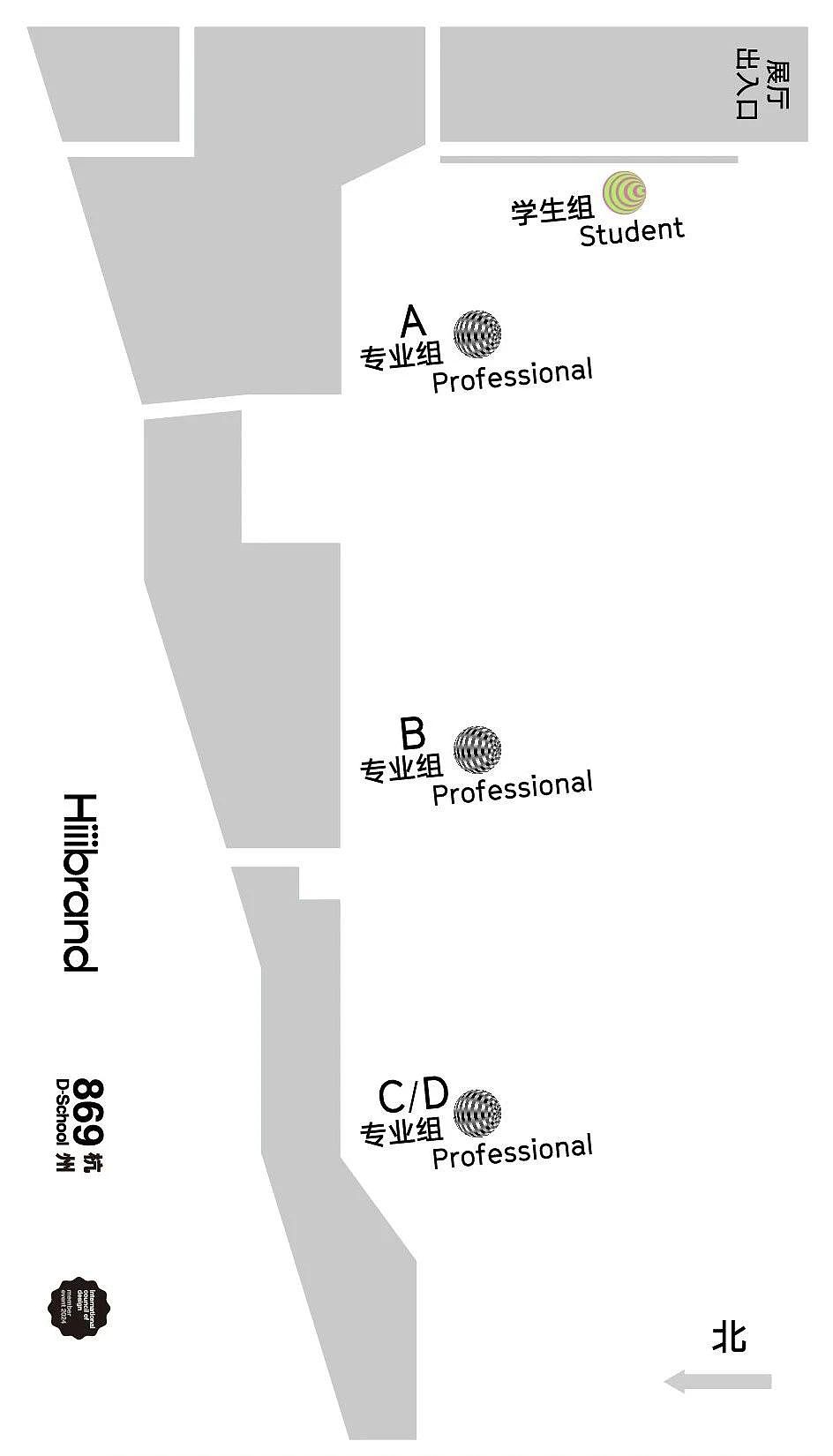 杭州869｜第十三届Hiiibrand Awards获奖作品展（图ZMzcxMzY2OTA4） - 品牌 - 站酷设计师869杭州原创素材 - 站酷ZCOOL