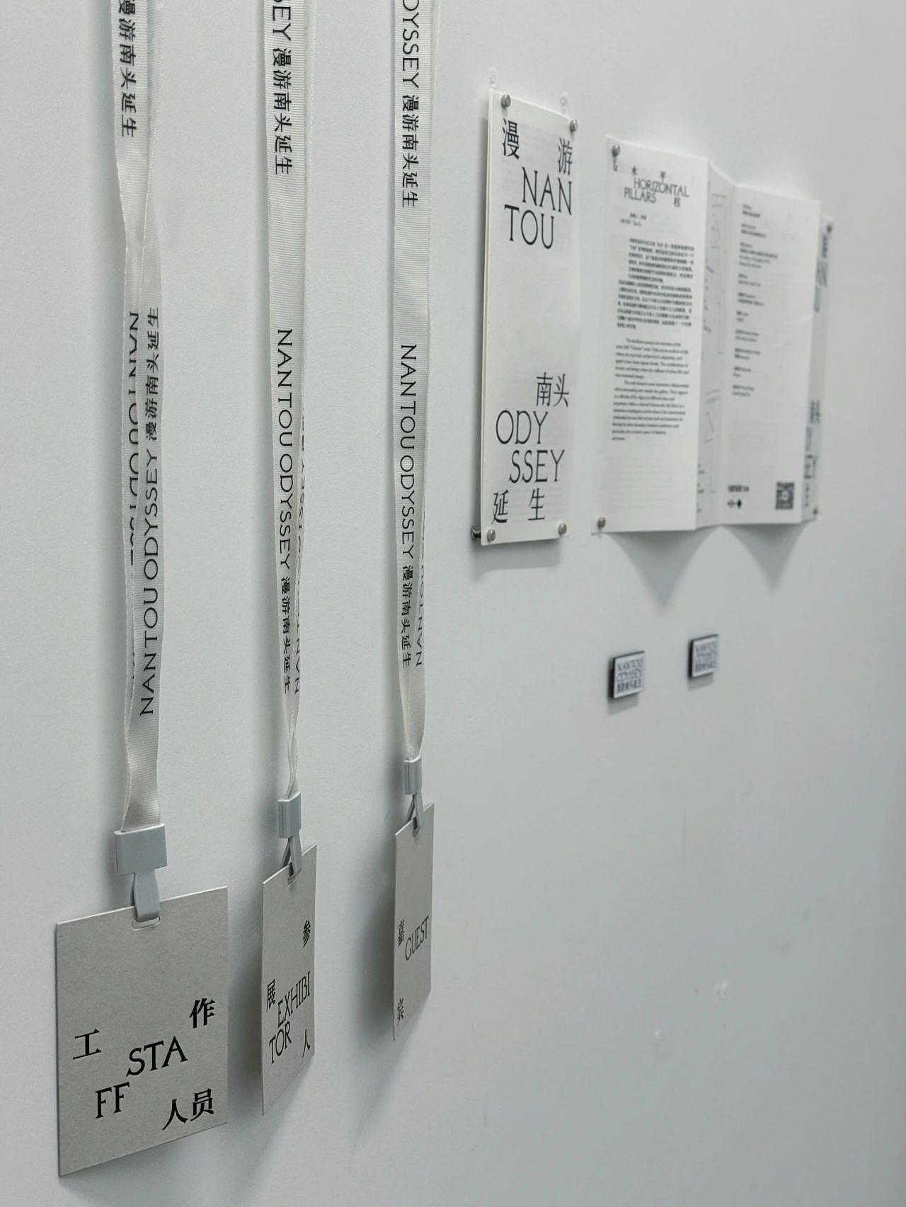 杭州869｜第十三届Hiiibrand Awards获奖作品展（图ZMzcxMzY2OTE2） - 品牌 - 站酷设计师869杭州原创素材 - 站酷ZCOOL