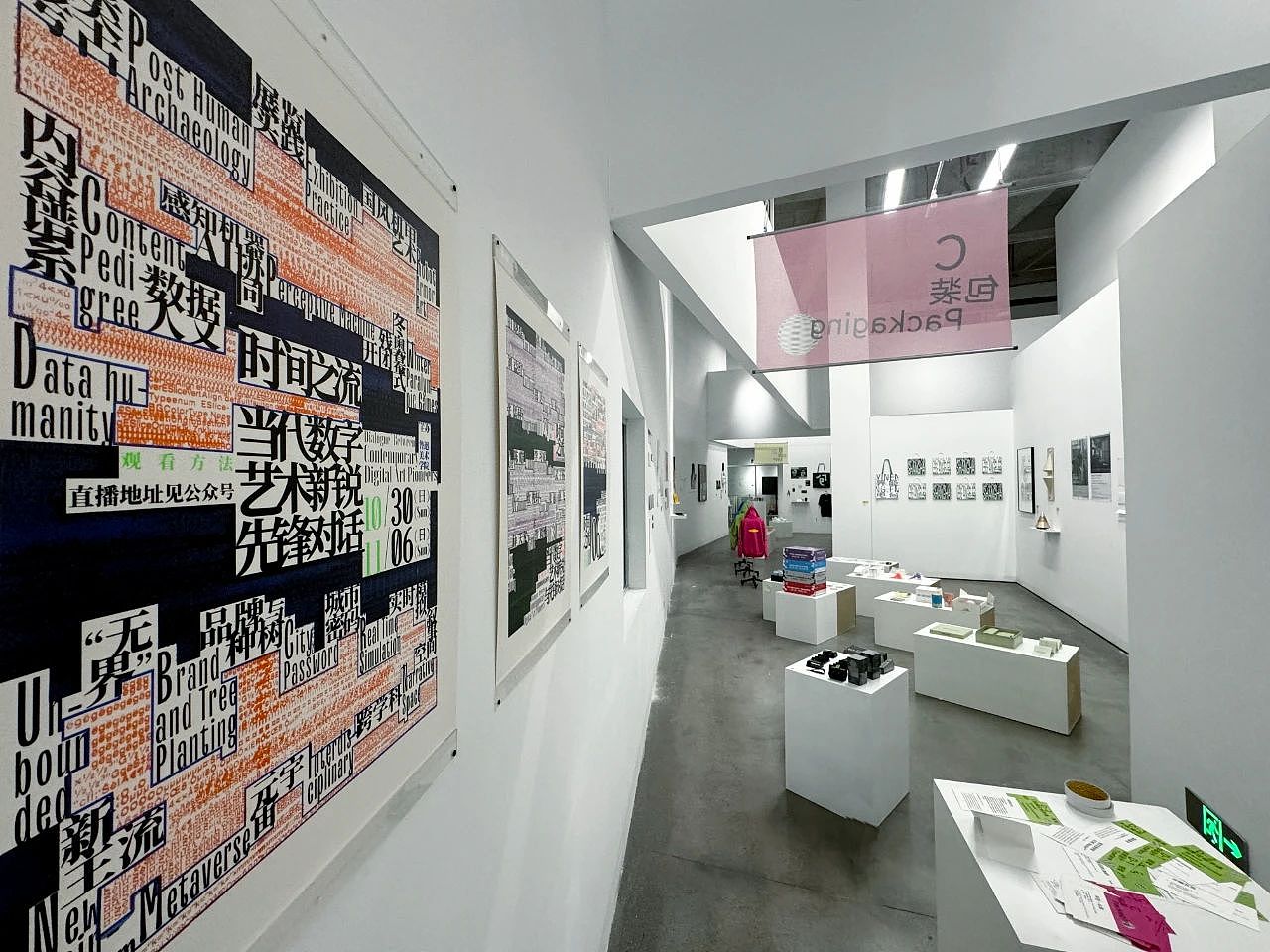 杭州869｜第十三届Hiiibrand Awards获奖作品展（图ZMzcxMzY2OTM2） - 品牌 - 站酷设计师869杭州原创素材 - 站酷ZCOOL