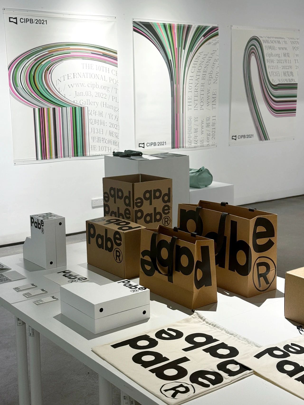 杭州869｜第十三届Hiiibrand Awards获奖作品展（图ZMzcxMzY2OTQw） - 品牌 - 站酷设计师869杭州原创素材 - 站酷ZCOOL