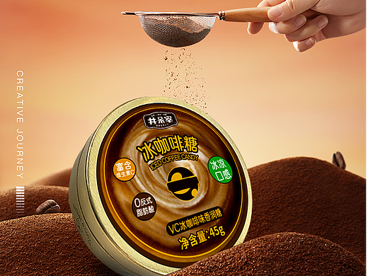 VC咖啡薄荷糖电商详情页
