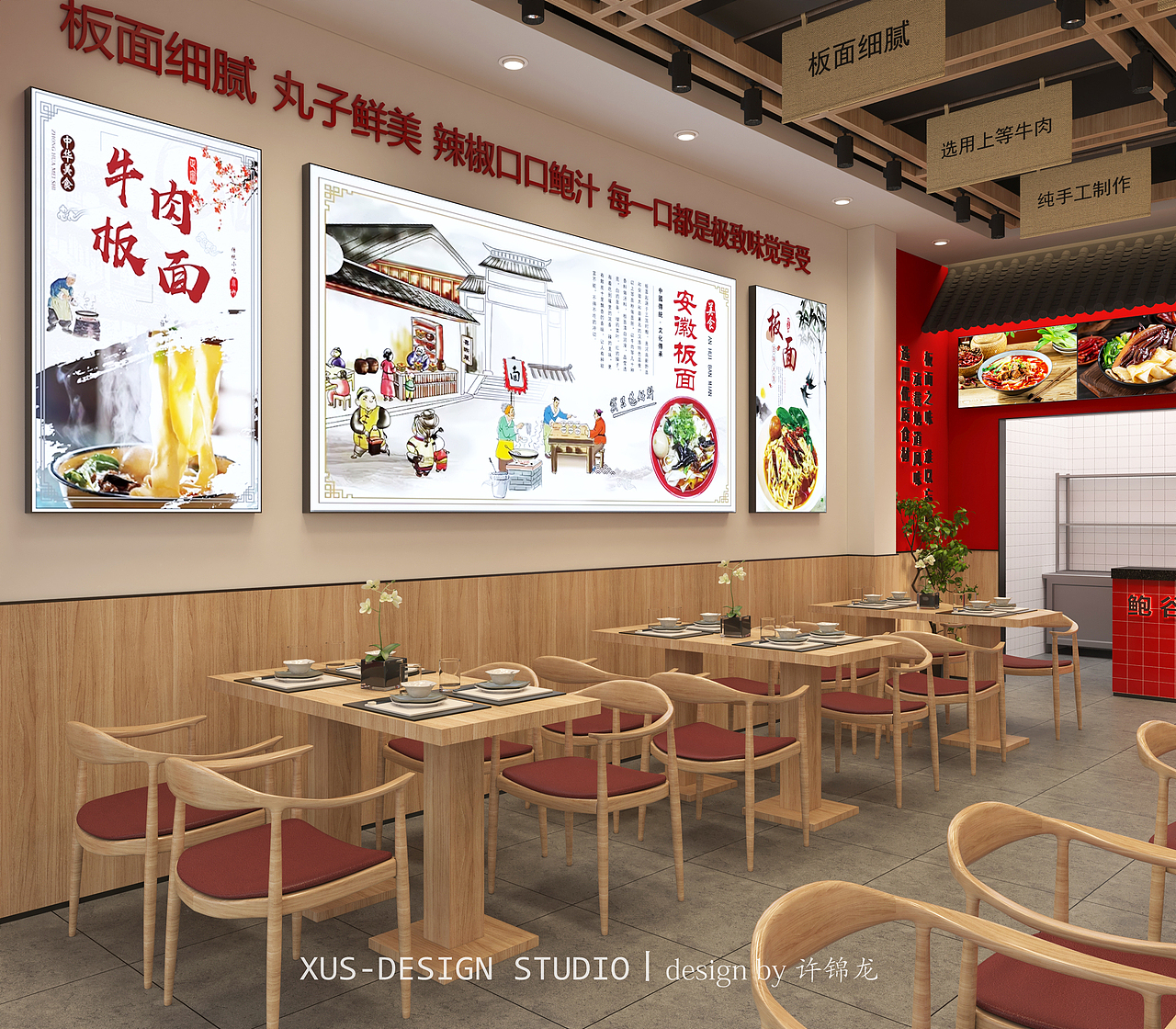 牛肉版面馆店设计（图ZMzcxMzcyNjY4） - 酒店餐饮设计 - 站酷设计师设计师许锦龙原创素材 - 站酷ZCOOL