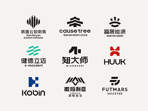 LOGO设计 LOGO LOGO设计 科技LOGO 智能LOGO 简约LOGO