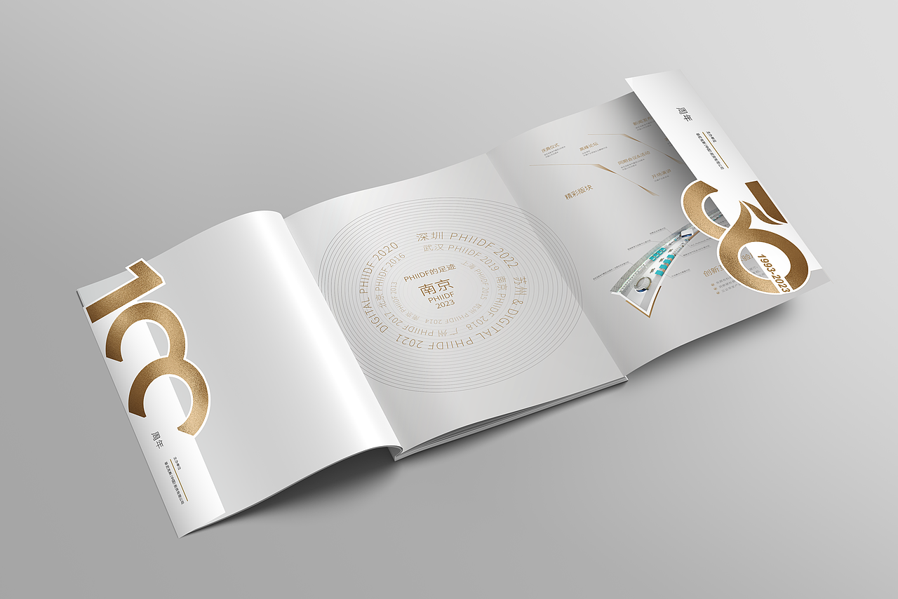 企业《全景实录》书籍宣传册画册设计（图ZMzcxMzczNTY4） - 书籍/画册 - 站酷设计师不是喂amao原创素材 - 站酷ZCOOL
