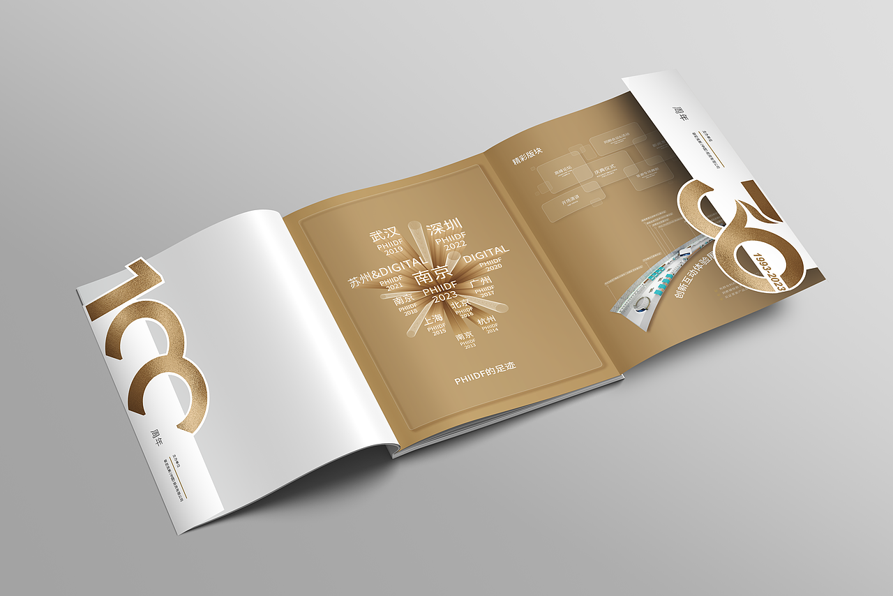 企业《全景实录》书籍宣传册画册设计（图ZMzcxMzczNTUy） - 书籍/画册 - 站酷设计师不是喂amao原创素材 - 站酷ZCOOL