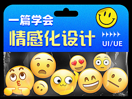 tob设计与概念