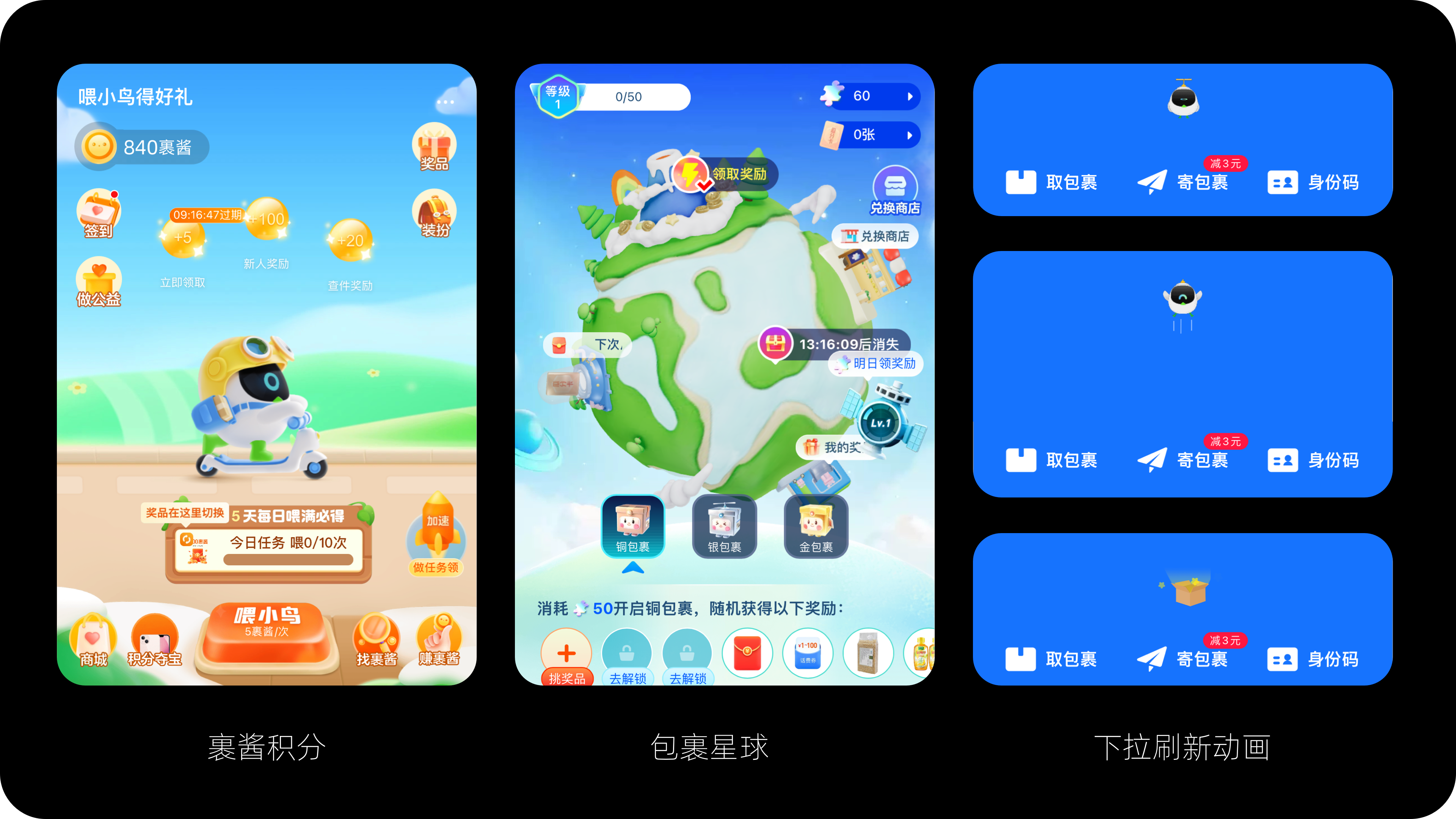 设计赋能：如何打造情感化设计？（图ZMTQ4MjEwNjA=） - 观点 - 站酷设计师赢赢酱原创素材 - 站酷ZCOOL
