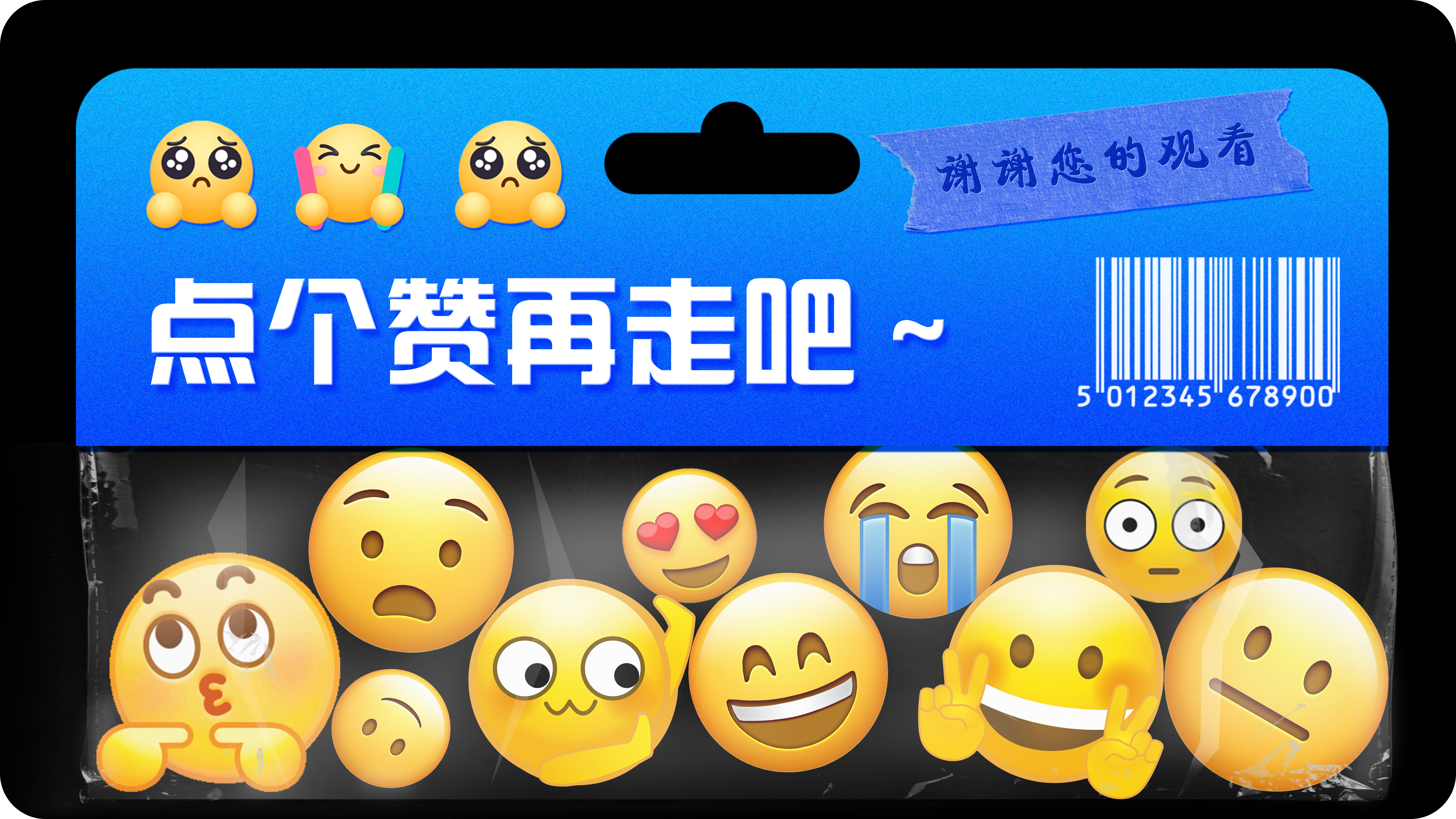 设计赋能：如何打造情感化设计？（图ZMTQ4MjExNDQ=） - 观点 - 站酷设计师赢赢酱原创素材 - 站酷ZCOOL