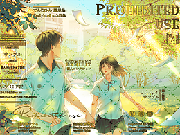 又是一年毕业季