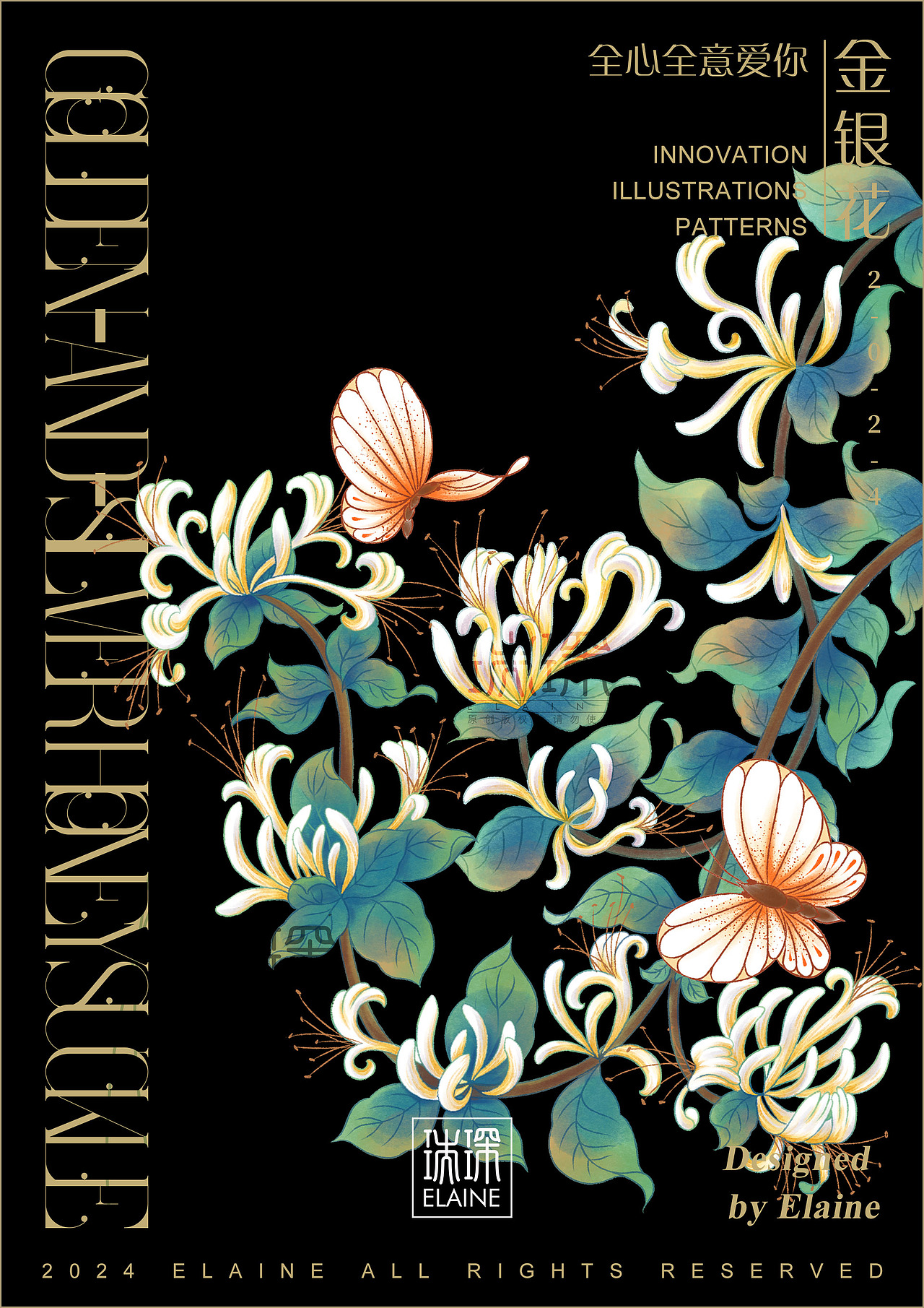 花开的时候,下学的书包里,还会有个小布袋子,一边和小伙伴往回家赶,一边采花,夏天的金银花茶就有了