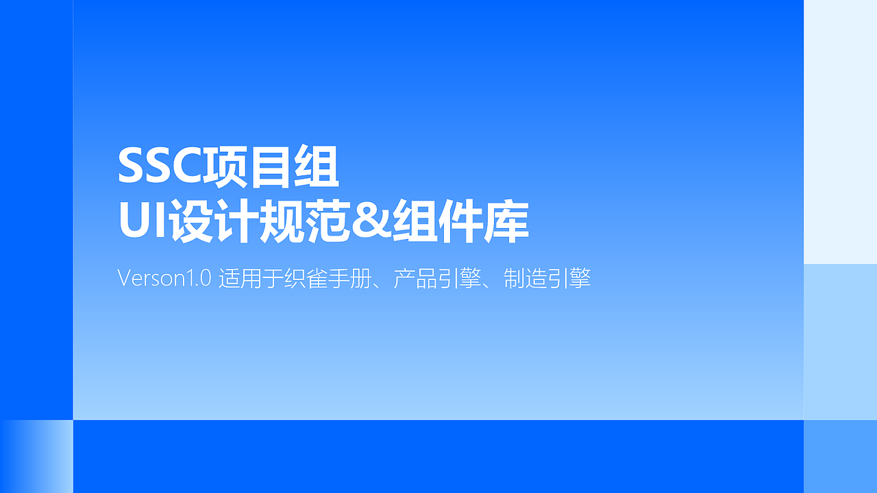 设计规范（图ZMzcxMzc5MzAw） - 软件界面 - 站酷设计师唏嘘77原创素材 - 站酷ZCOOL