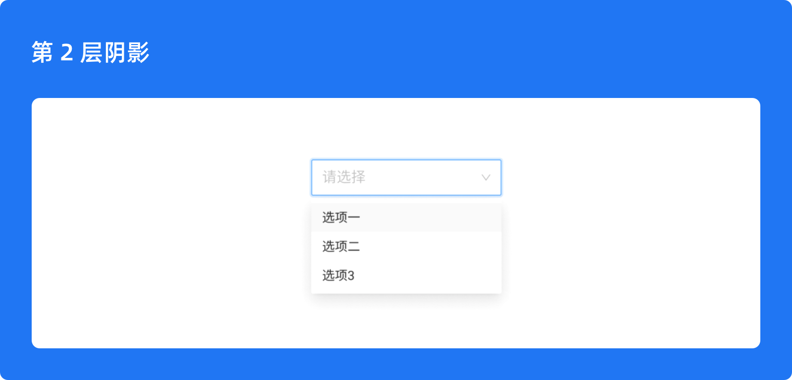 超全面阴影设计指南（图ZMTQ4MjEyMDQ=） - 教程 - 站酷设计师北有暖树原创素材 - 站酷ZCOOL