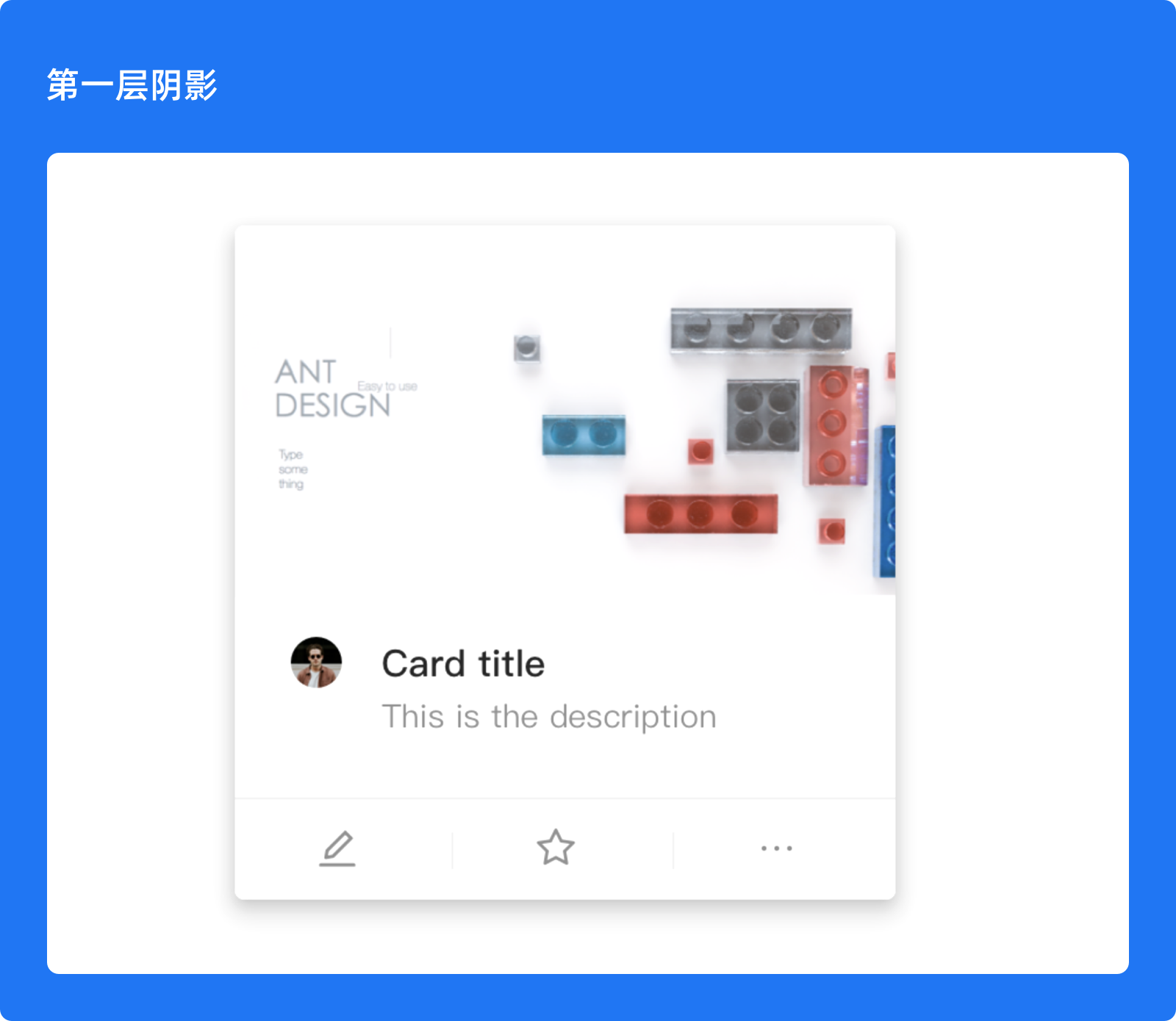 超全面阴影设计指南（图ZMTQ4MjEyMDg=） - 教程 - 站酷设计师北有暖树原创素材 - 站酷ZCOOL