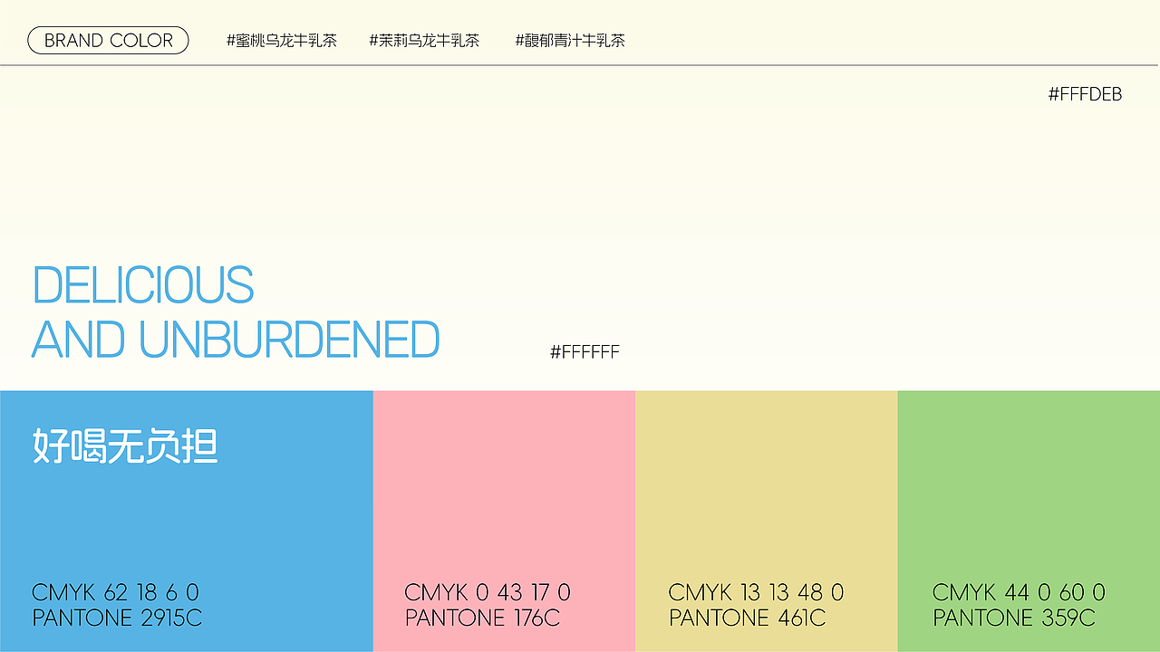 HANALA哈娜拉品牌包装全案 | LOGO/包装（图ZMzcxMzgwNzMy） - 包装 - 站酷设计师心引力创意塑造原创素材 - 站酷ZCOOL