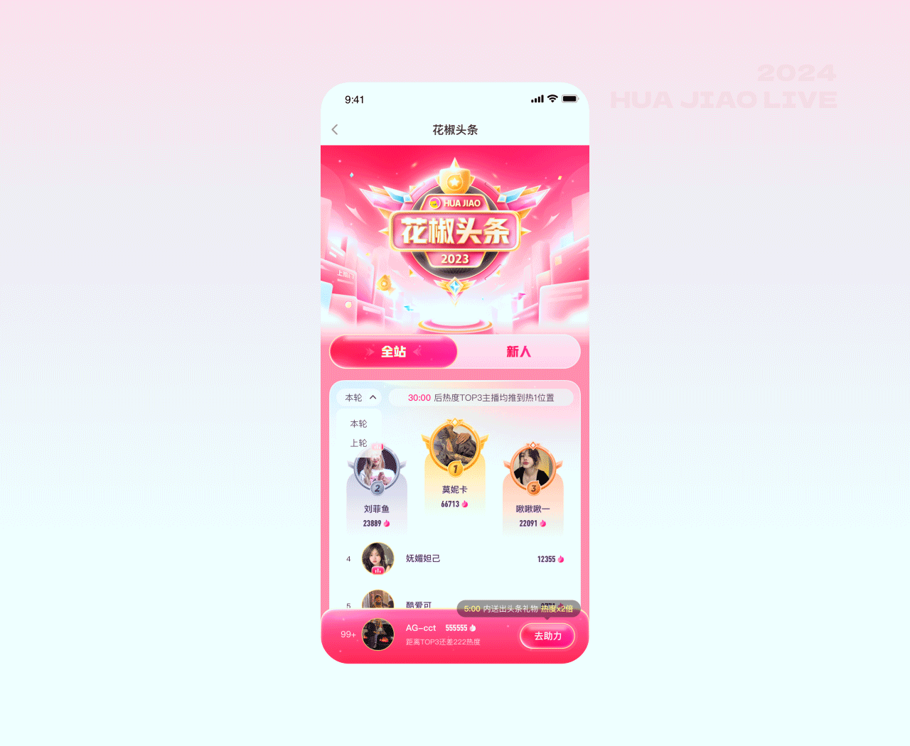 设计整理·作品集（图ZMzcxMzgxMjI4） - APP界面 - 站酷设计师六的话原创素材 - 站酷ZCOOL