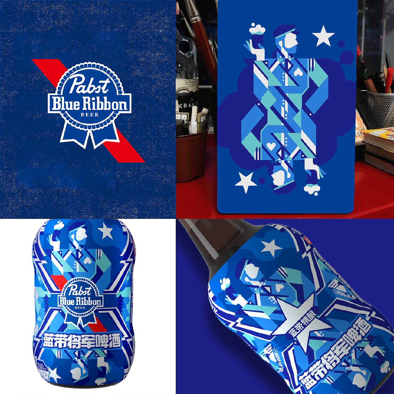 蓝带将军啤酒丨包装设计方案
