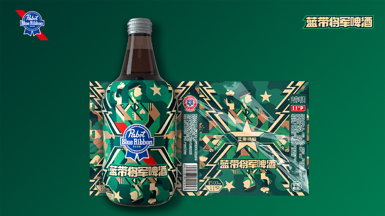 蓝带将军啤酒丨包装设计方案