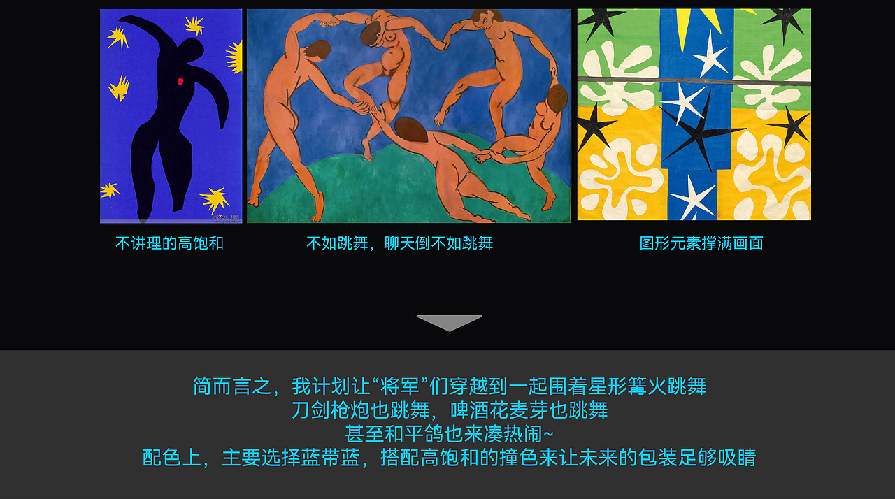 野，就对了（图ZMzcxMzgyMzY0） - 包装 - 站酷设计师daewoo4原创素材 - 站酷ZCOOL