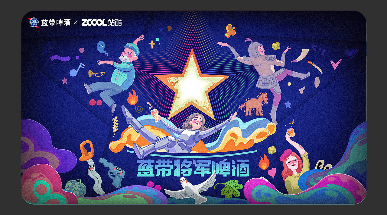 野，就对了（图ZMzcxMzgyMzY4） - 包装 - 站酷设计师daewoo4原创素材 - 站酷ZCOOL