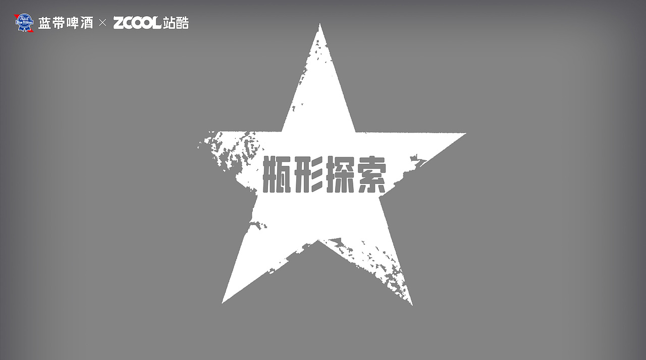 野，就对了（图ZMzcxMzgyMzg0） - 包装 - 站酷设计师daewoo4原创素材 - 站酷ZCOOL