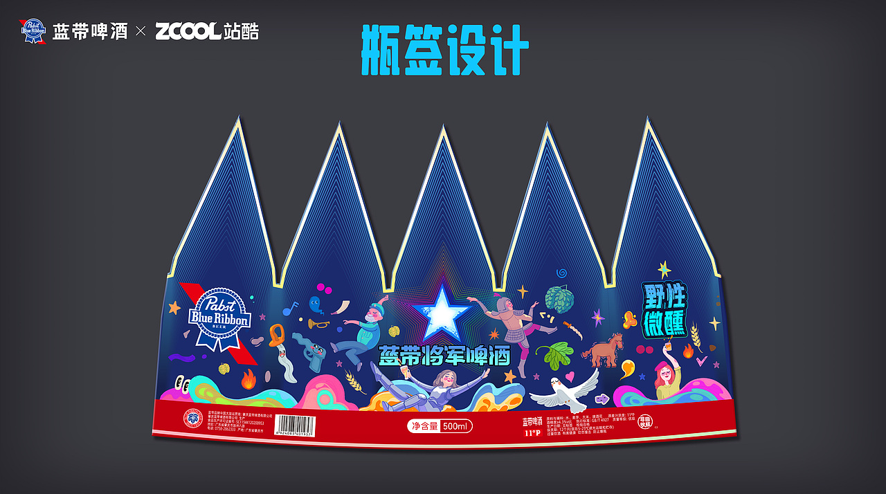 野，就对了（图ZMzcxMzgyMzk2） - 包装 - 站酷设计师daewoo4原创素材 - 站酷ZCOOL