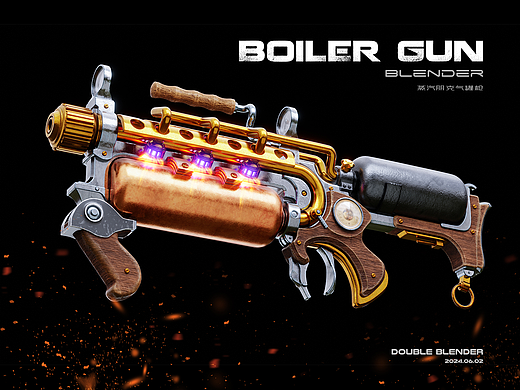 blender临摹练习 蒸汽朋克武器熔炉枪🔫