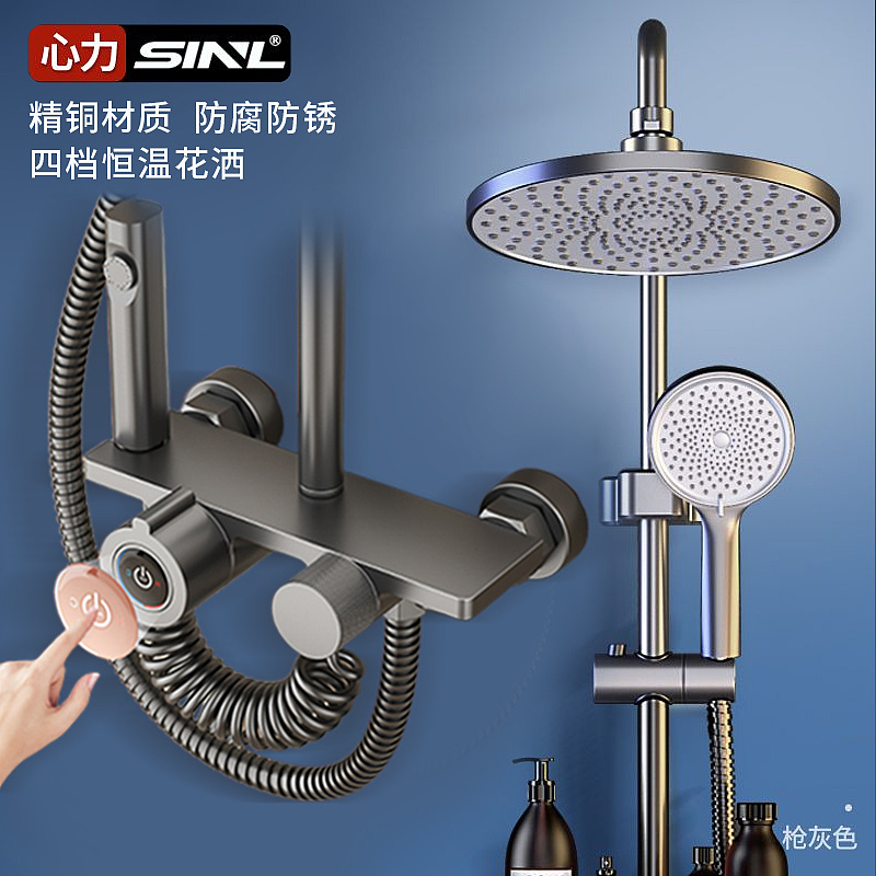 电商设计丨卫浴-2024年6月