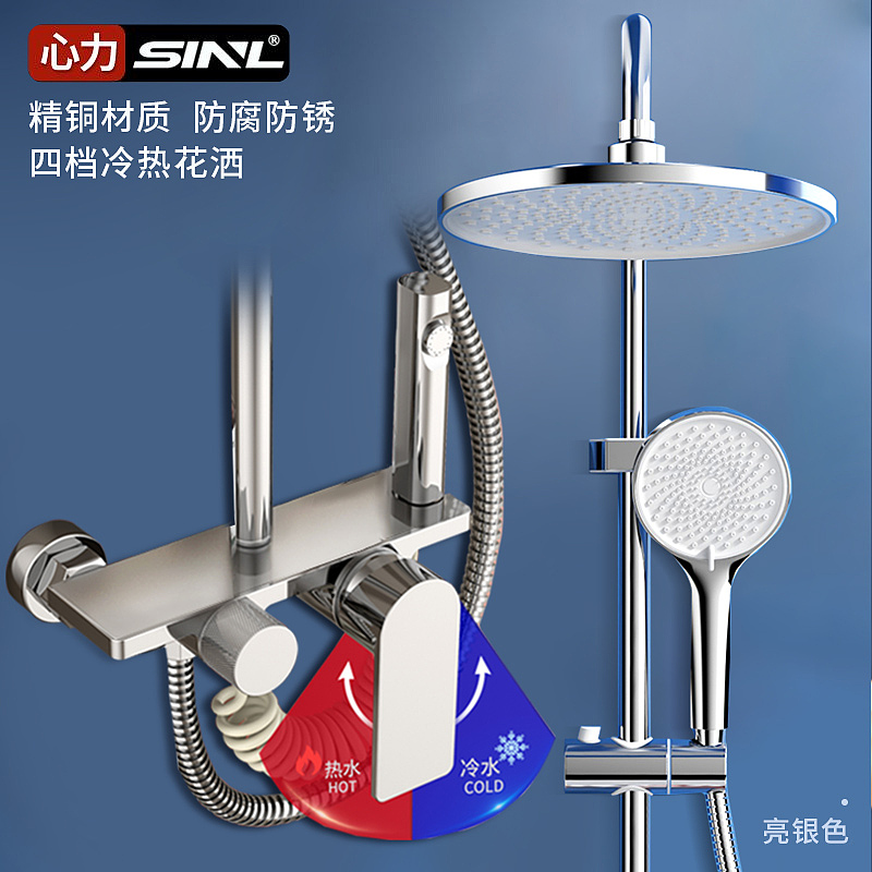 电商设计丨卫浴-2024年6月