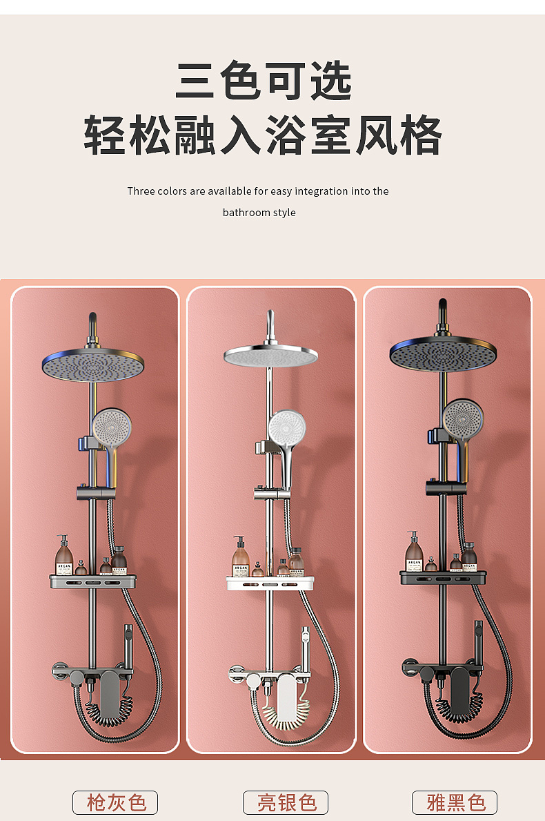 电商设计丨卫浴-2024年6月