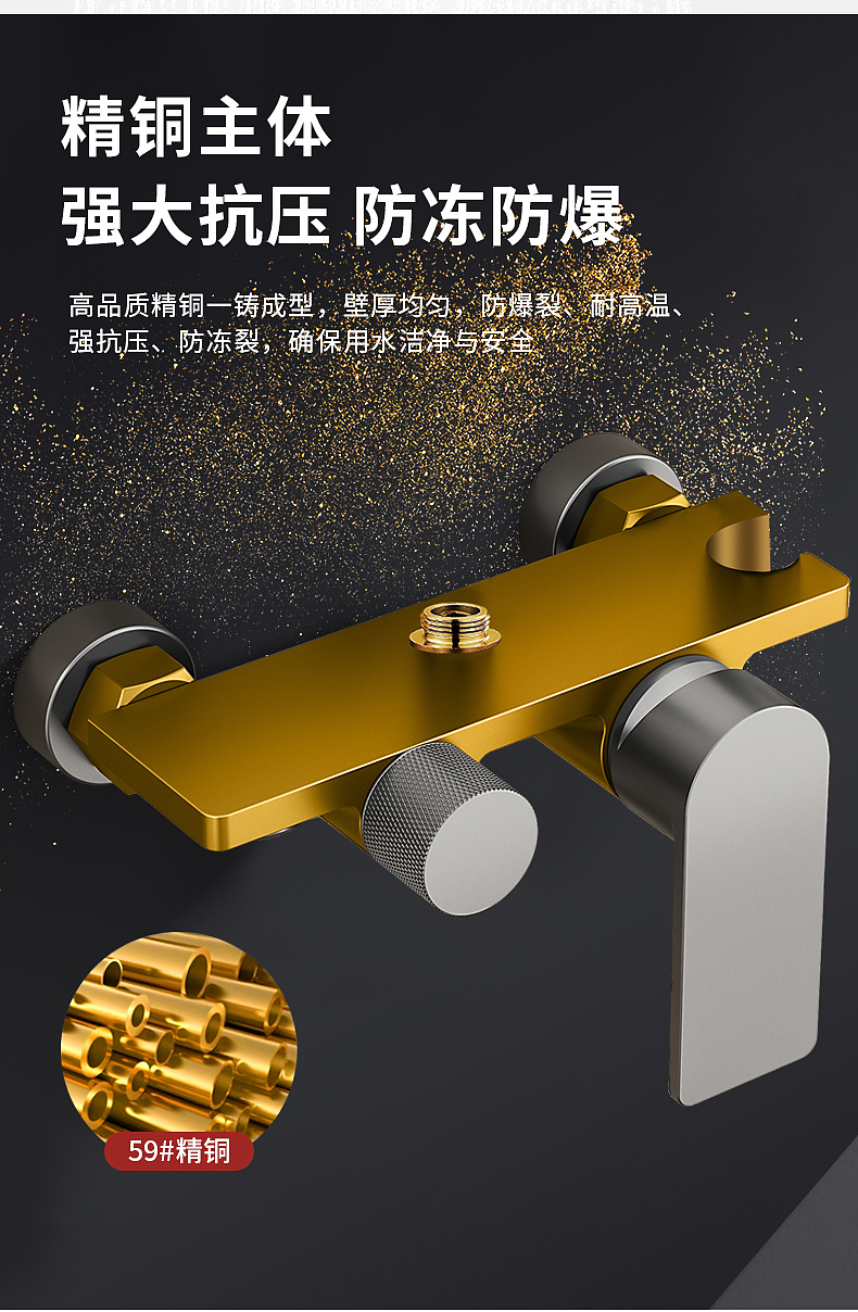 电商设计丨卫浴-2024年6月