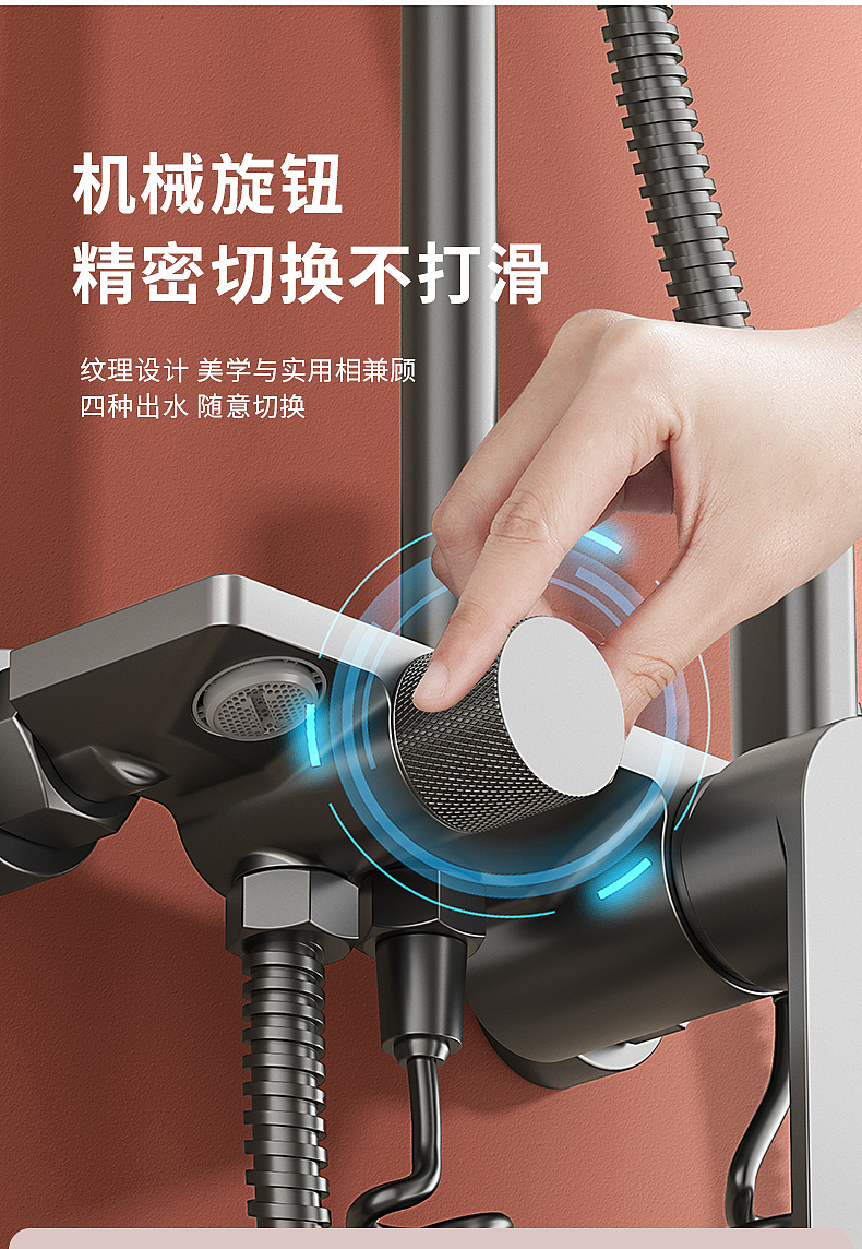 电商设计丨卫浴-2024年6月