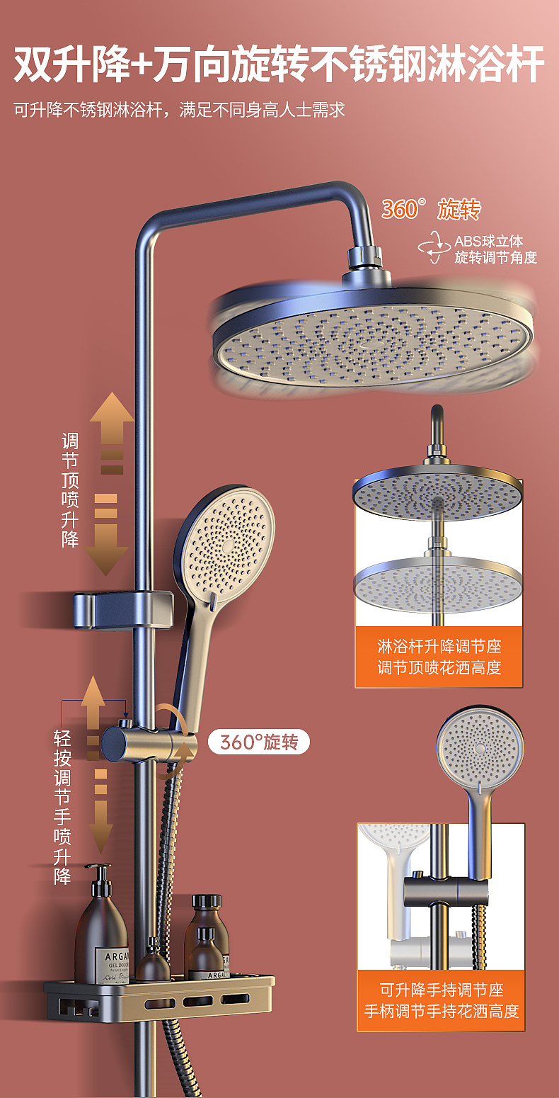 电商设计丨卫浴-2024年6月