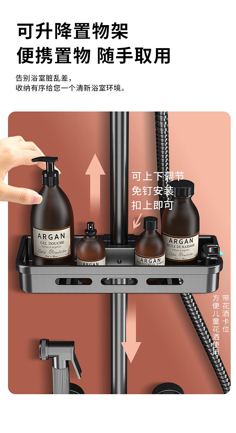 电商设计丨卫浴-2024年6月