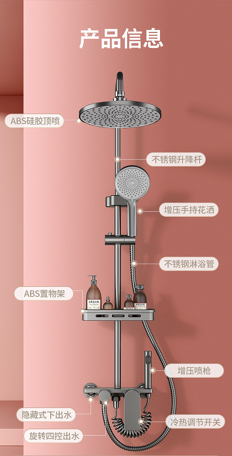 电商设计丨卫浴-2024年6月