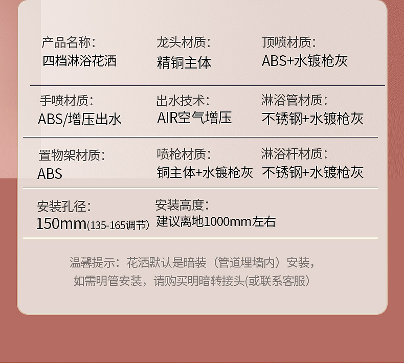 电商设计丨卫浴-2024年6月