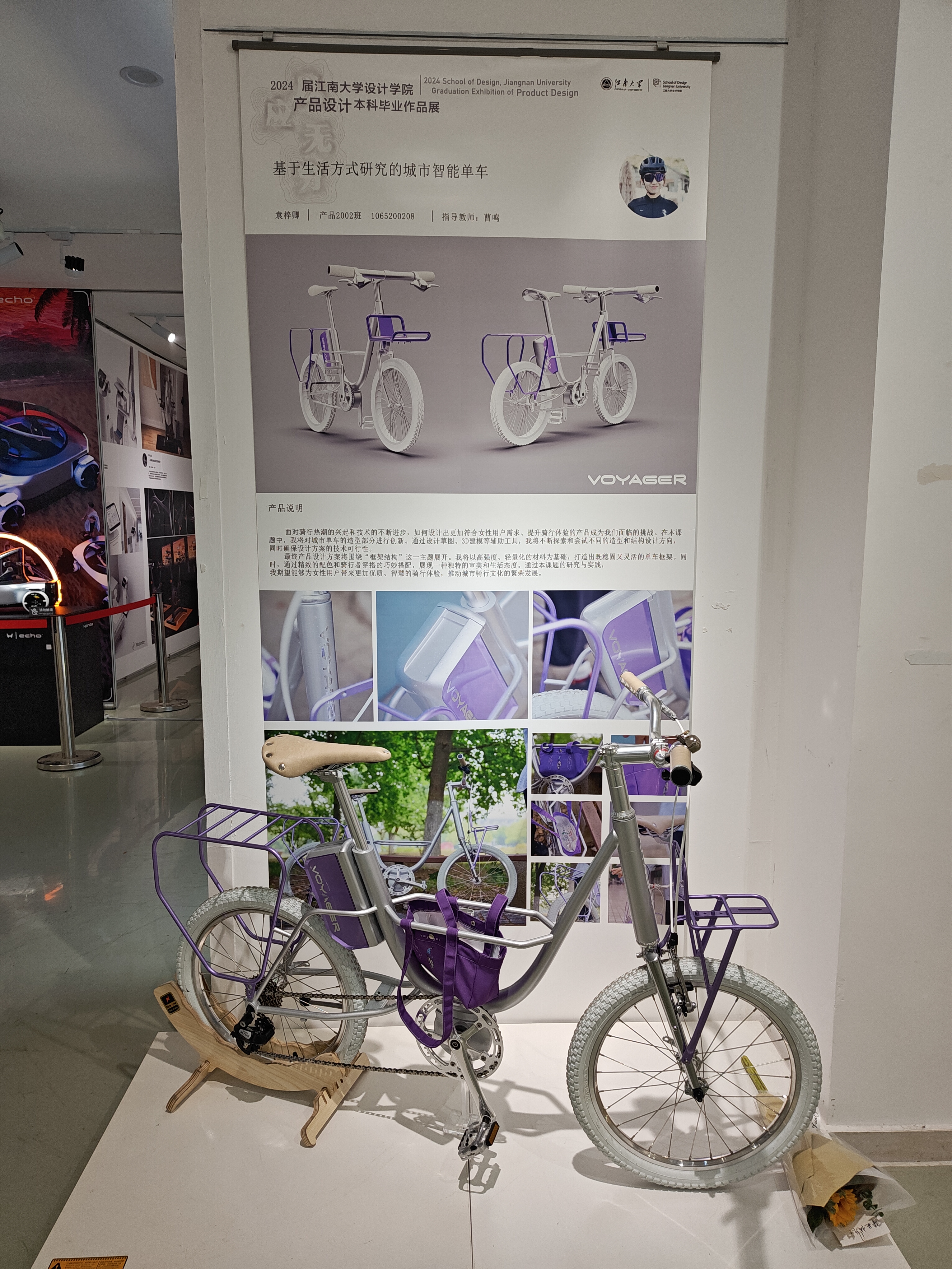 2024江南大学设计学院毕设展之产品设计（图ZMTQ4MjEyMzY=） - 资讯 - 站酷设计师玖八壹原创素材 - 站酷ZCOOL