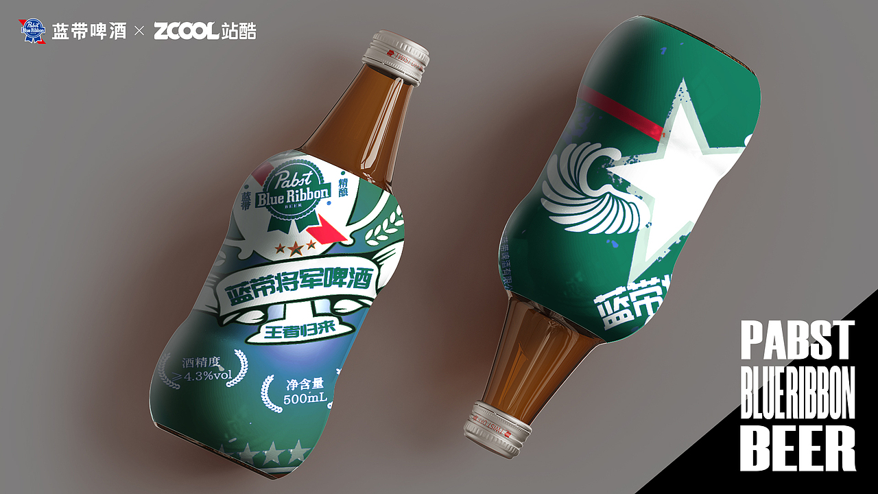 冠军 王者归来一蓝带将军啤酒包装设（图ZMzcxMzg0OTky） - 包装 - 站酷设计师光介原创素材 - 站酷ZCOOL