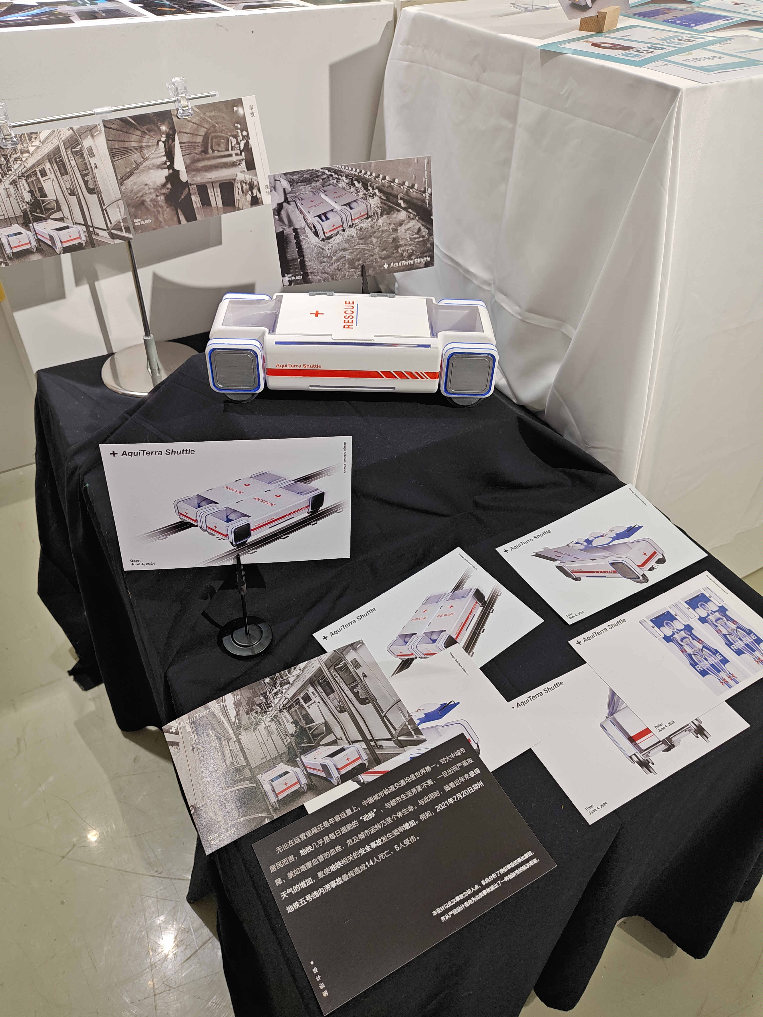 2024江南大学设计学院毕设展之产品设计（图ZMTQ4MjEyNzY=） - 资讯 - 站酷设计师玖八壹原创素材 - 站酷ZCOOL
