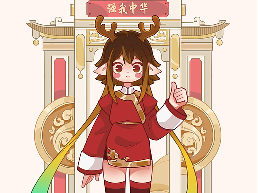 游世界