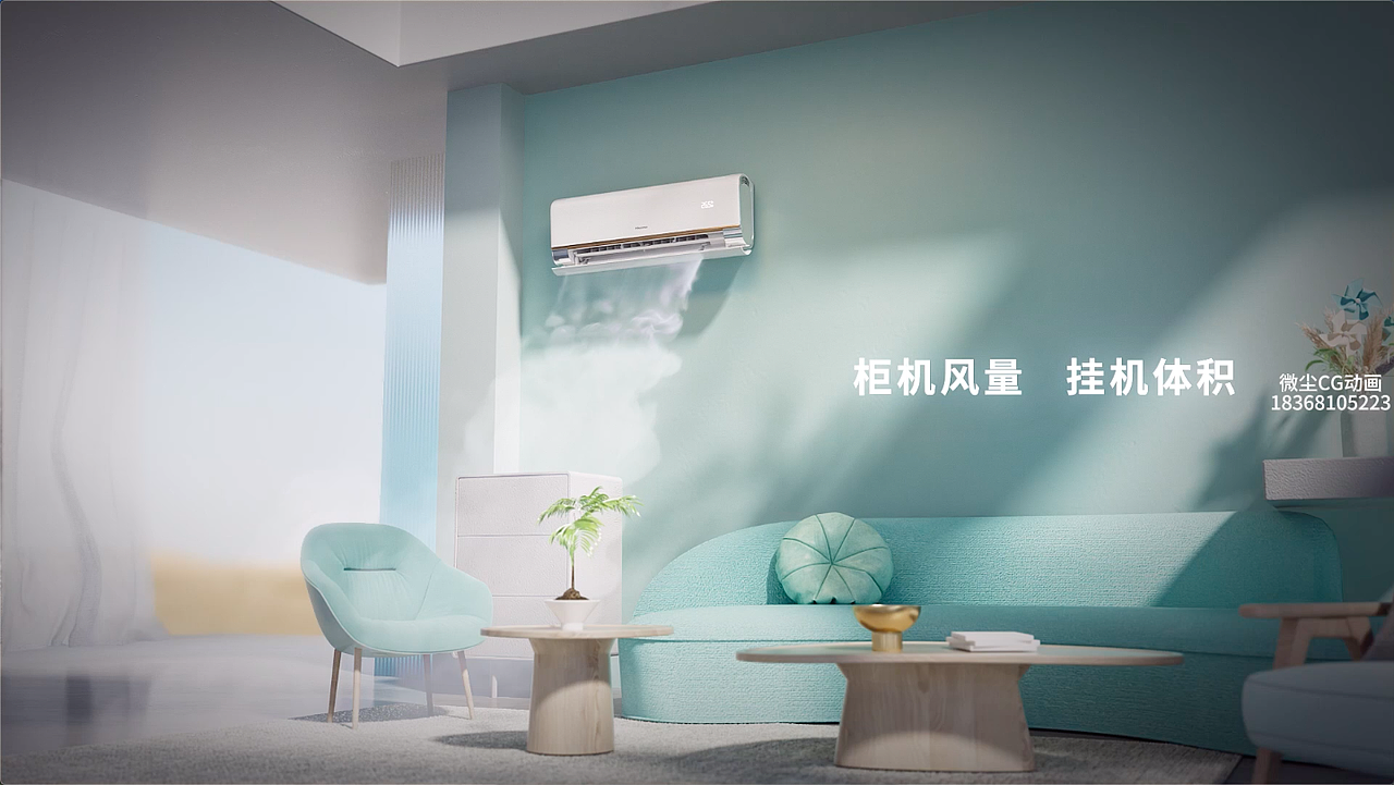 Hisense海信智能空调健康抑菌系列