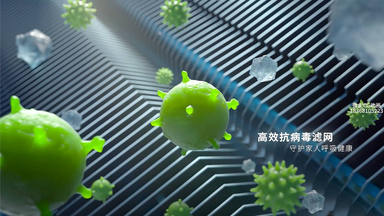 Hisense海信智能空调健康抑菌系列