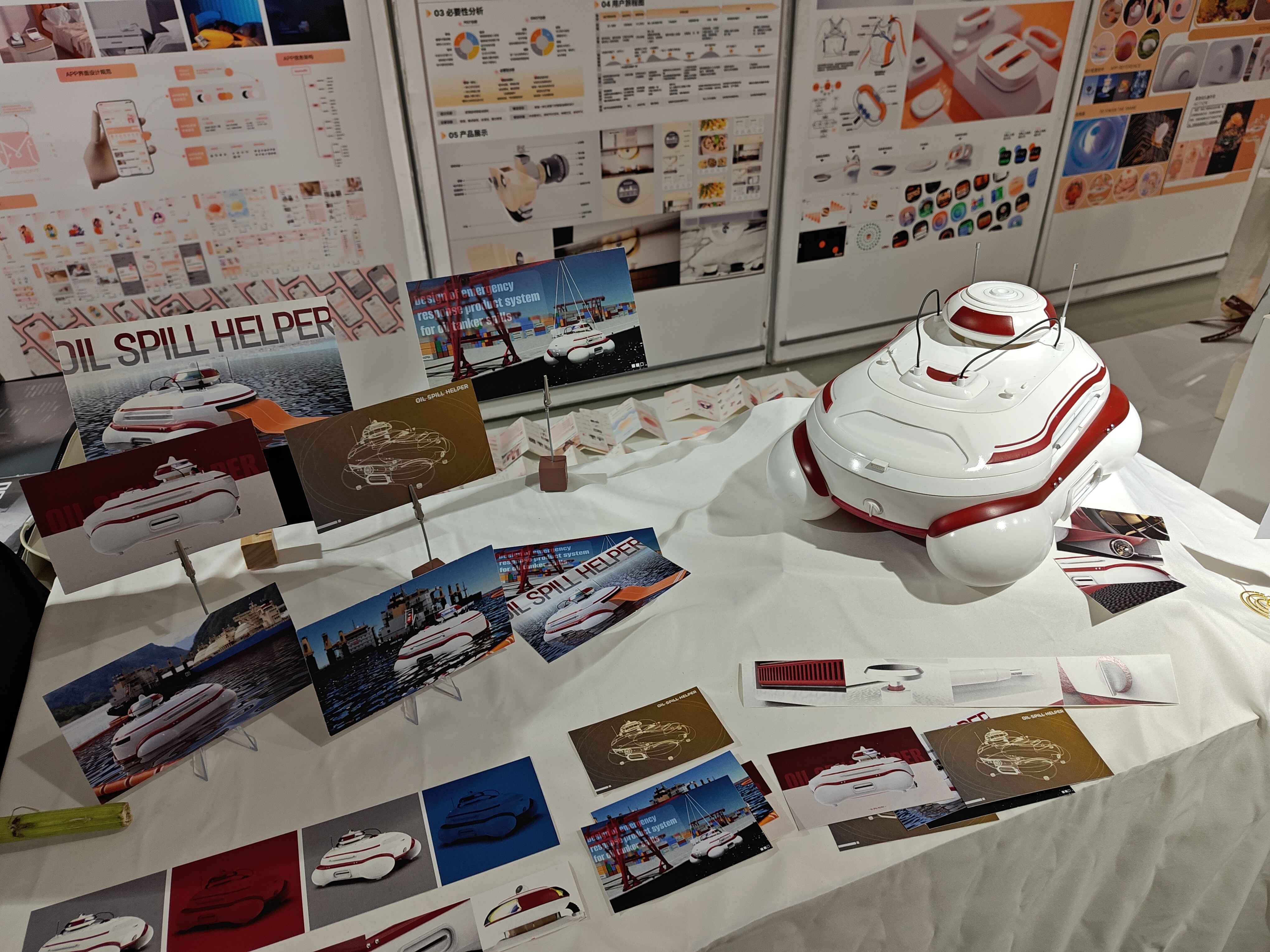 2024江南大学设计学院毕设展之产品设计（图ZMTQ4MjEzMjA=） - 资讯 - 站酷设计师玖八壹原创素材 - 站酷ZCOOL