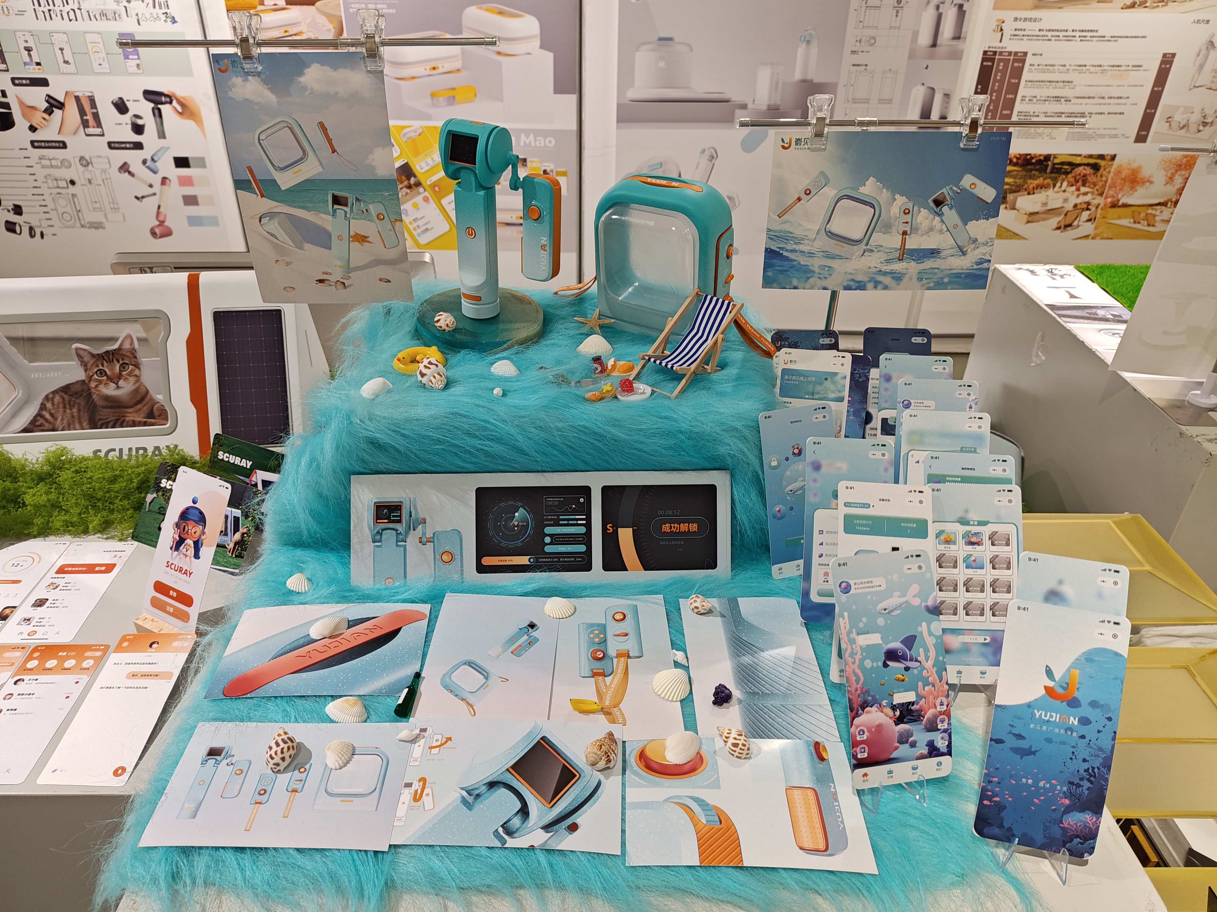 2024江南大学设计学院毕设展之产品设计（图ZMTQ4MjEzODQ=） - 资讯 - 站酷设计师玖八壹原创素材 - 站酷ZCOOL
