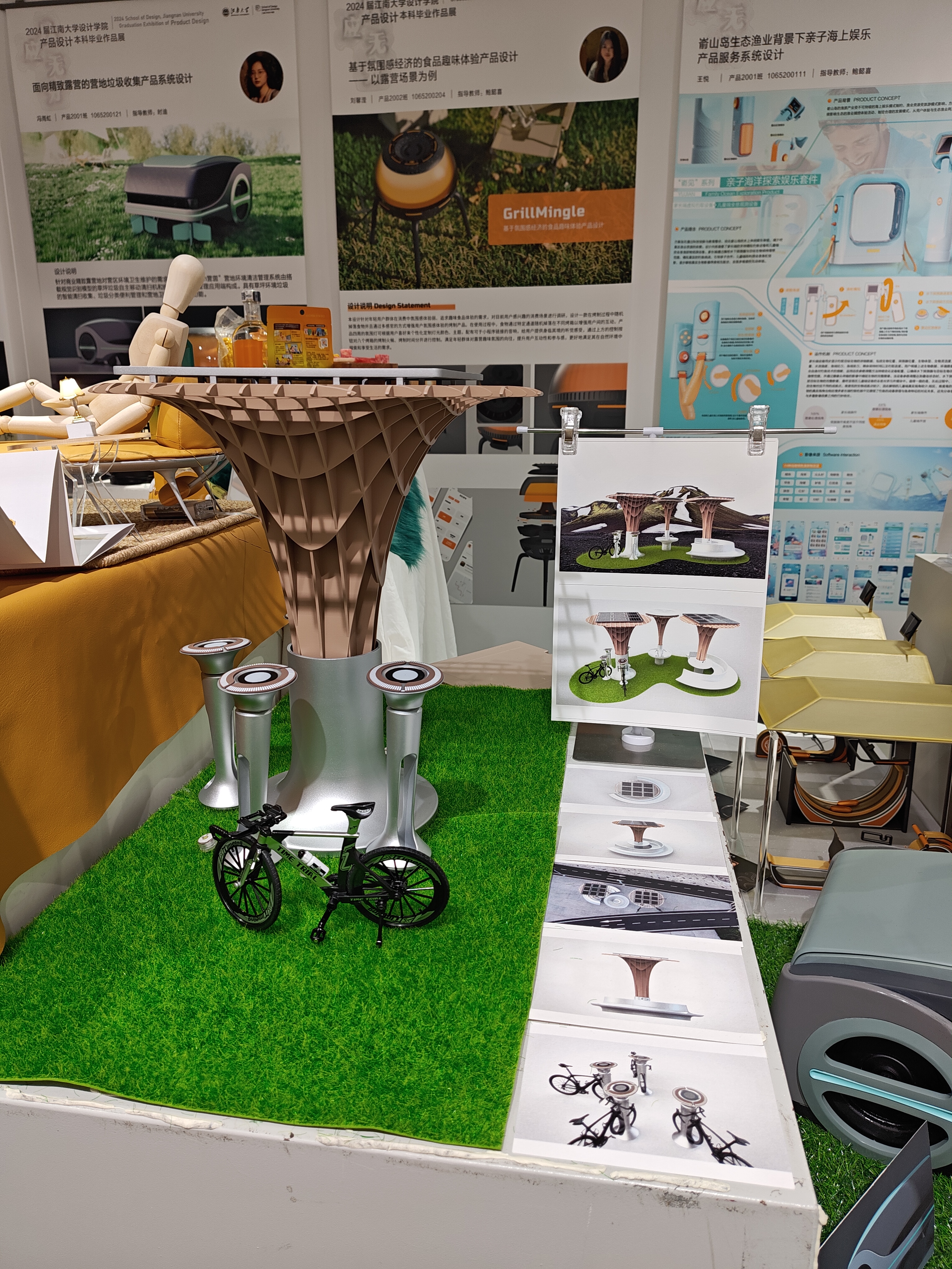 2024江南大学设计学院毕设展之产品设计（图ZMTQ4MjEzOTY=） - 资讯 - 站酷设计师玖八壹原创素材 - 站酷ZCOOL