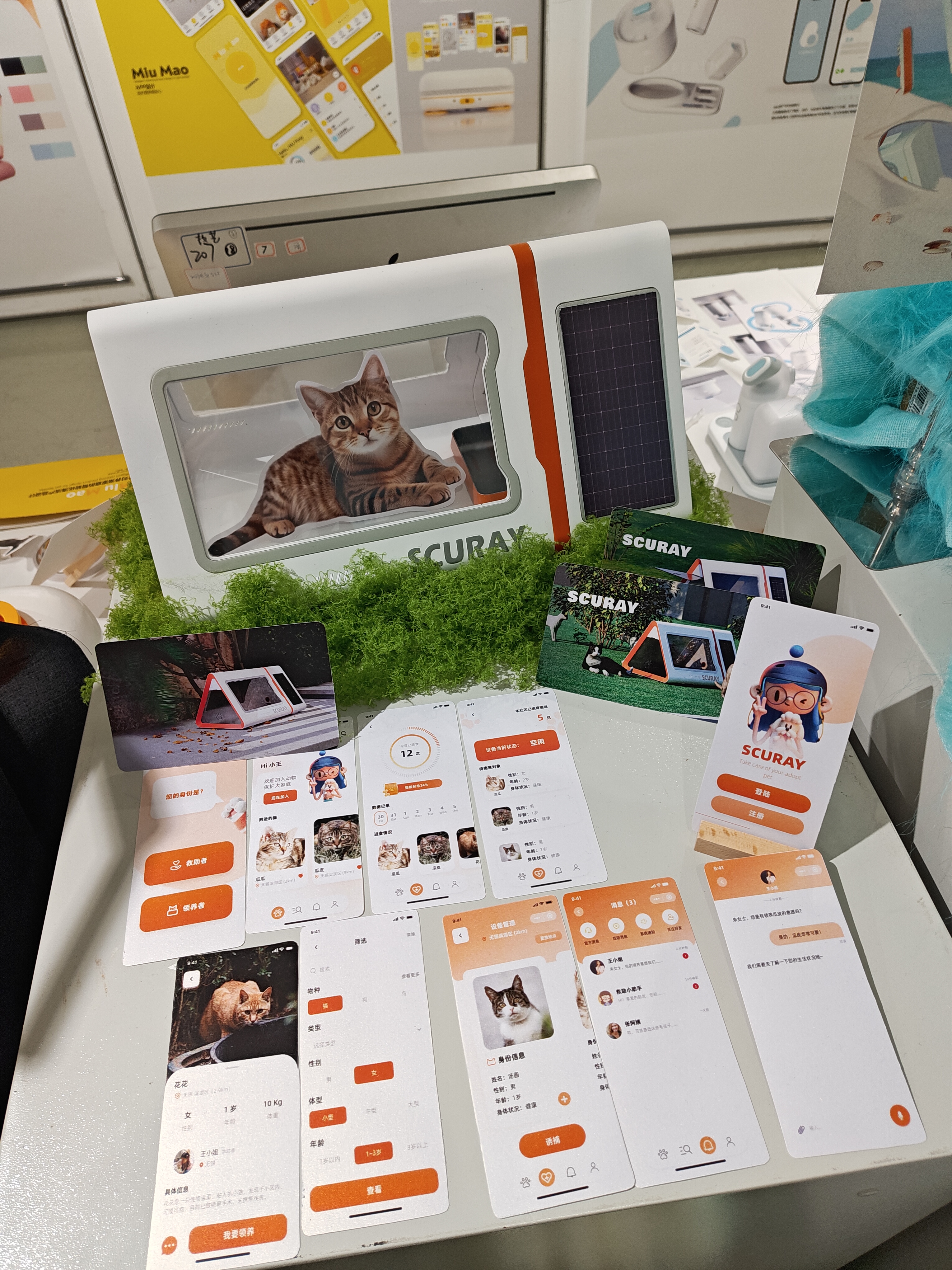 2024江南大学设计学院毕设展之产品设计（图ZMTQ4MjE0MDQ=） - 资讯 - 站酷设计师玖八壹原创素材 - 站酷ZCOOL