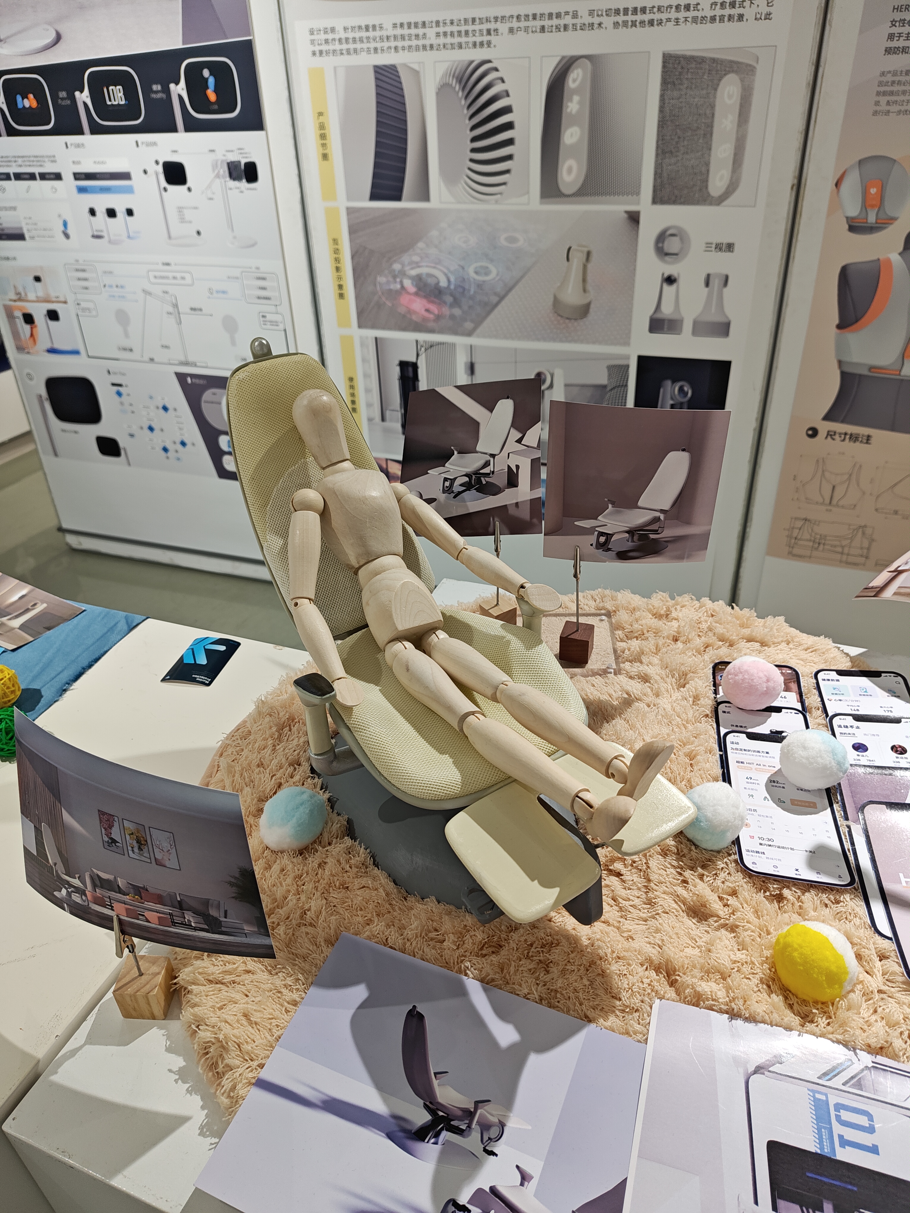 2024江南大学设计学院毕设展之产品设计（图ZMTQ4MjE0MTI=） - 资讯 - 站酷设计师玖八壹原创素材 - 站酷ZCOOL