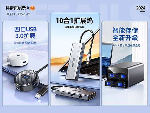 产品渲染合集2