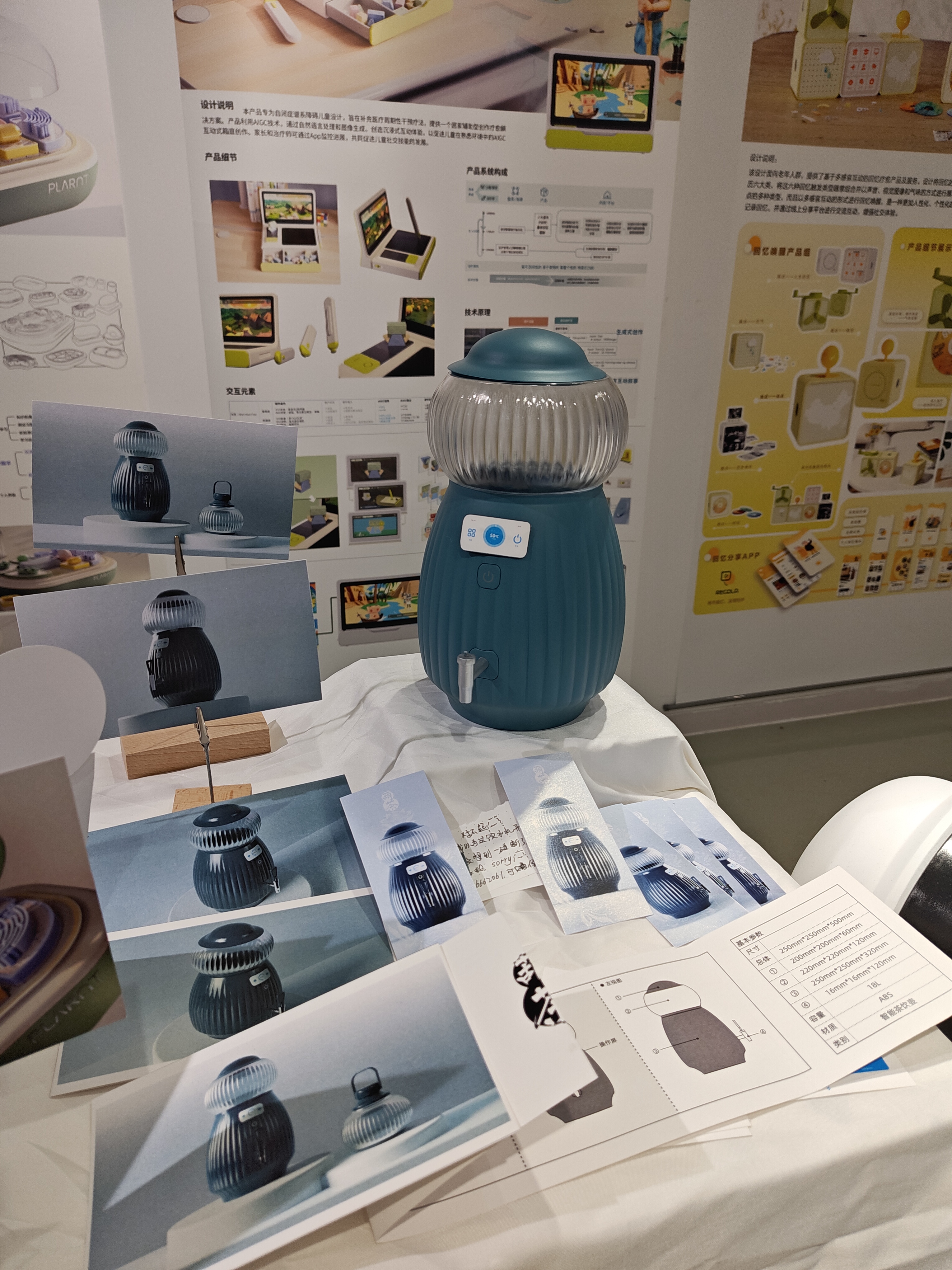 2024江南大学设计学院毕设展之产品设计（图ZMTQ4MjE0NTI=） - 资讯 - 站酷设计师玖八壹原创素材 - 站酷ZCOOL